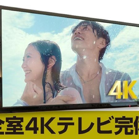 Hotel Livemax Ikebukuro Ekimae Τόκιο Εξωτερικό φωτογραφία