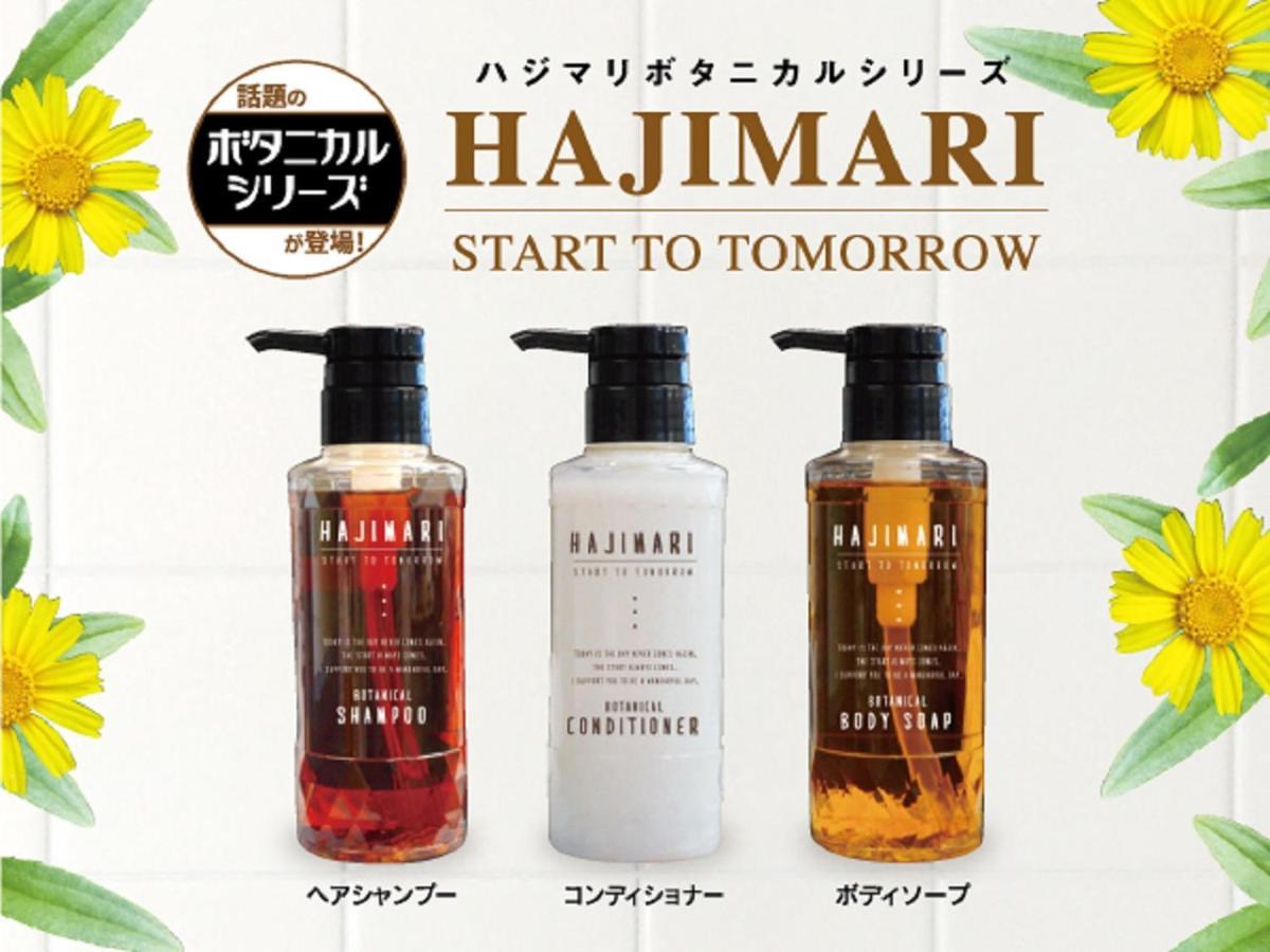 Hotel Livemax Ikebukuro Ekimae Τόκιο Εξωτερικό φωτογραφία