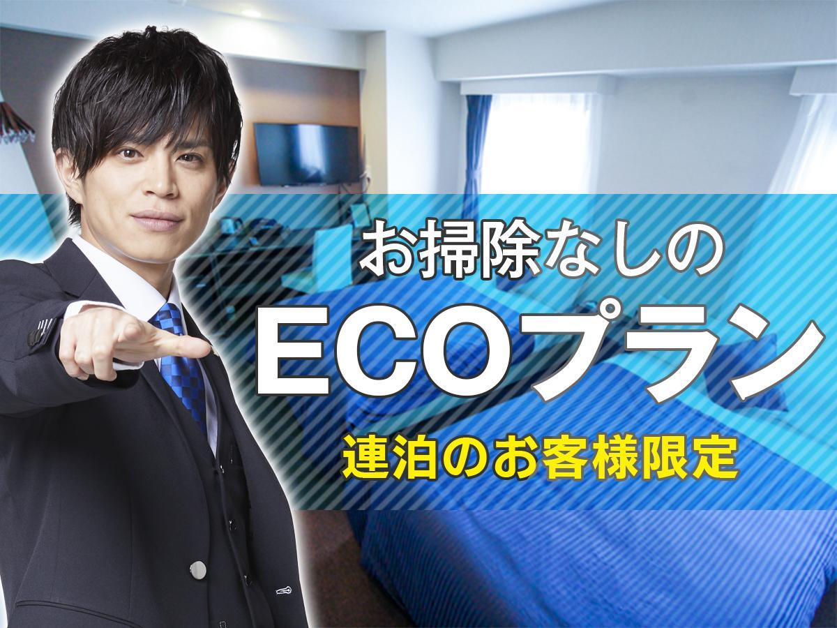Hotel Livemax Ikebukuro Ekimae Τόκιο Εξωτερικό φωτογραφία