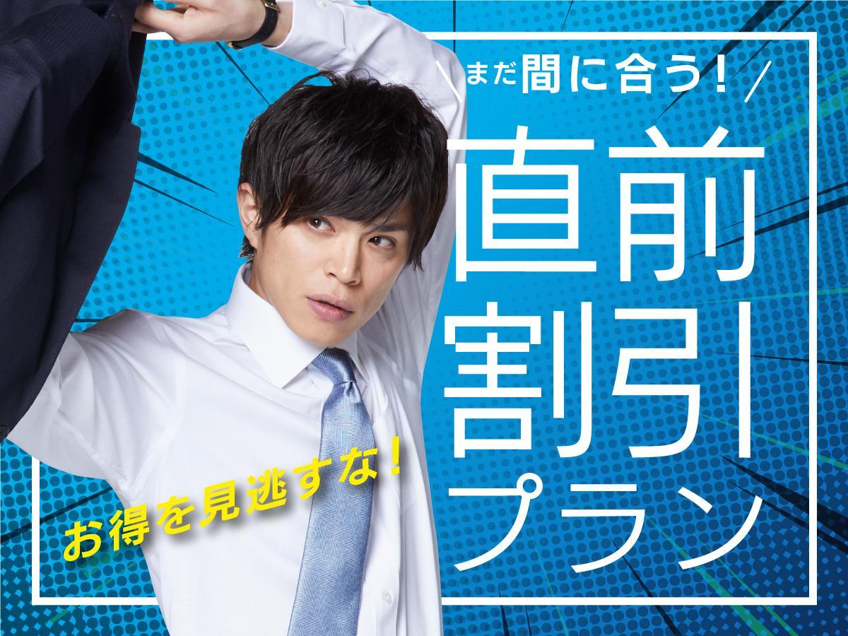 Hotel Livemax Ikebukuro Ekimae Τόκιο Εξωτερικό φωτογραφία