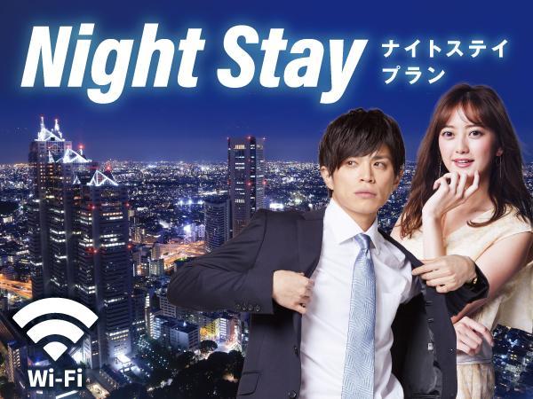 Hotel Livemax Ikebukuro Ekimae Τόκιο Εξωτερικό φωτογραφία