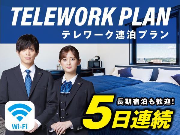 Hotel Livemax Ikebukuro Ekimae Τόκιο Εξωτερικό φωτογραφία