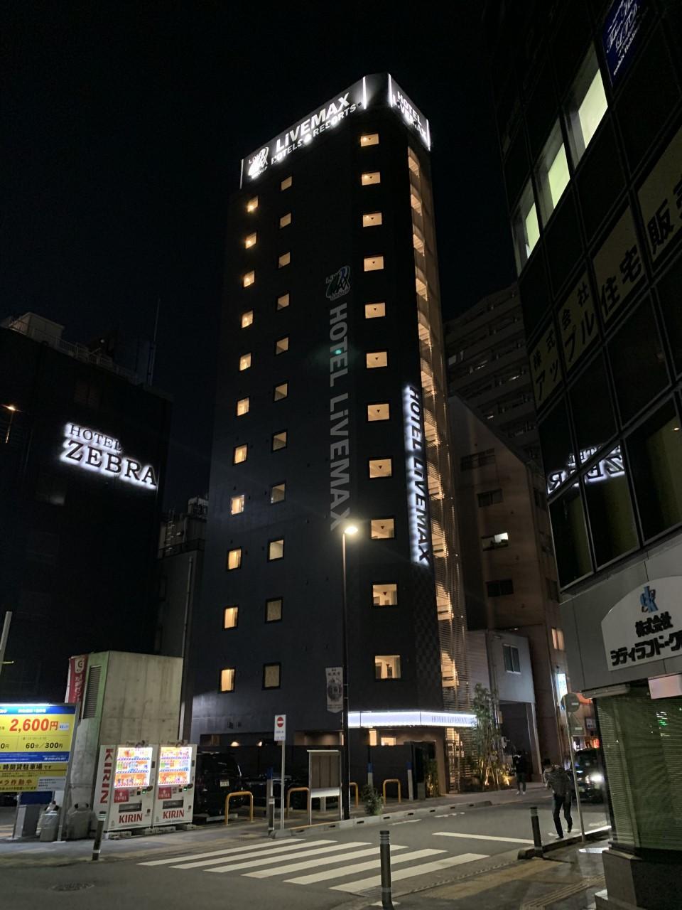Hotel Livemax Ikebukuro Ekimae Τόκιο Εξωτερικό φωτογραφία