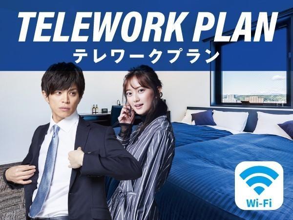 Hotel Livemax Ikebukuro Ekimae Τόκιο Εξωτερικό φωτογραφία
