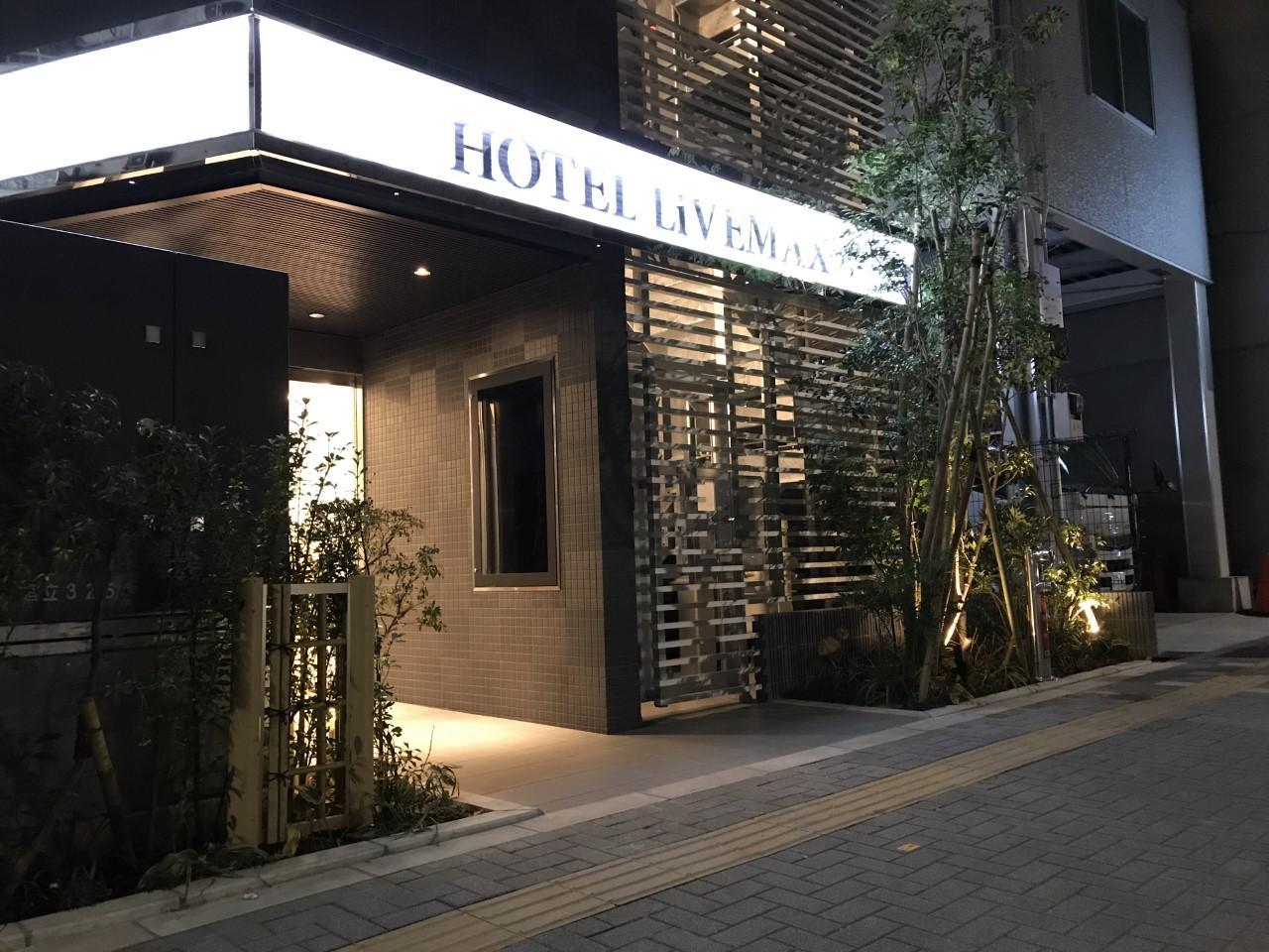 Hotel Livemax Ikebukuro Ekimae Τόκιο Εξωτερικό φωτογραφία