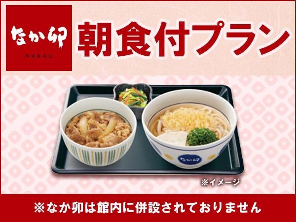 Hotel Livemax Ikebukuro Ekimae Τόκιο Εξωτερικό φωτογραφία